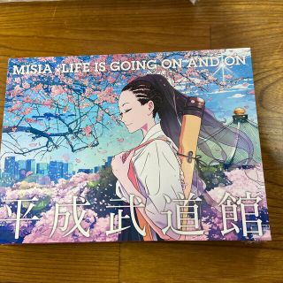 MISIA　平成武道館　LIFE　IS　GOING　ON　AND　ON DVD(ミュージック)