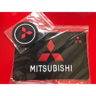 ミツビシ(三菱)のMITSUBISHIロゴ滑り止めマット1枚 三菱ロゴドリンクマット2枚 セット品(車内アクセサリ)