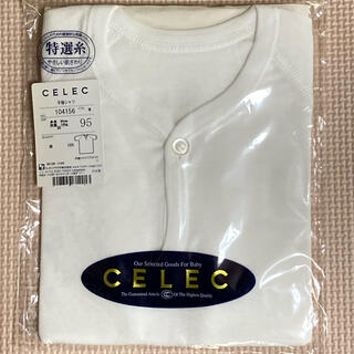 セレク(CELEC)のCELEC 半袖シャツ 95cm(Tシャツ/カットソー)