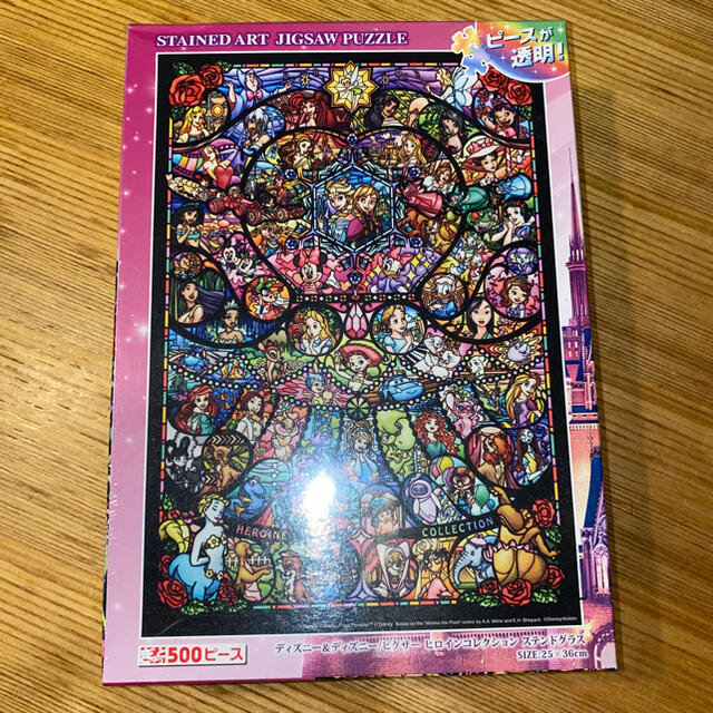 500ピースジグソーパズル ディズニー ピクサーヒロイン ステンドグラスの通販 By Don Evisu Osaka ラクマ