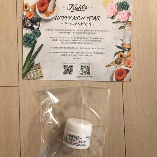 キールズ(Kiehl's)のキールズ クリーム 送料無料(フェイスクリーム)