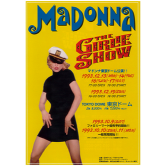 Hanes(ヘインズ)のMadonna ★ Girlie Show World Tour 93' Tee メンズのトップス(Tシャツ/カットソー(半袖/袖なし))の商品写真