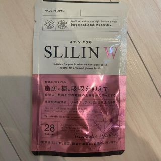 スリリンダブル(ダイエット食品)