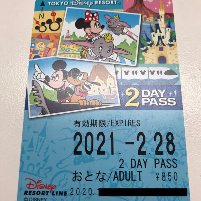 Disney(ディズニー)のディズニーリゾートライン　舞浜リゾートライン　チケット　 2day pass チケットの施設利用券(遊園地/テーマパーク)の商品写真