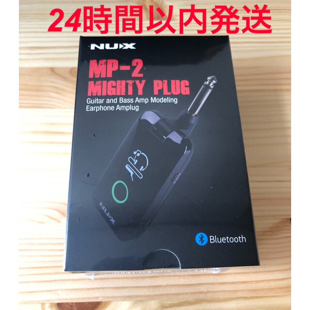 NUX Mighty Plug (MP-2)
