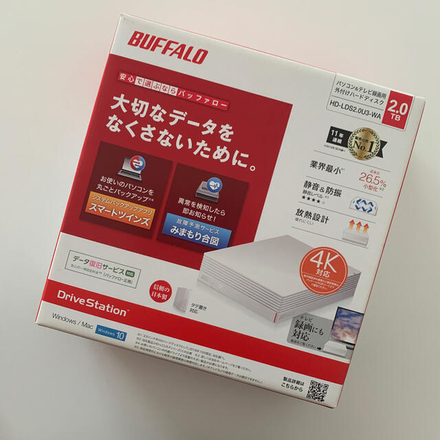 新品・未使用【BUFFALO】外付けハードディスク2.0T