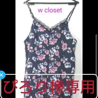 ダブルクローゼット(w closet)のw closet 花柄　サロペット　ネイビー(サロペット/オーバーオール)