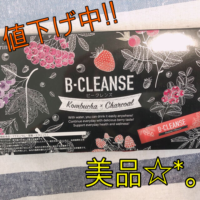 85%以上節約 ビークレンズ コンブチャ×チャコールクレンズ リール ...