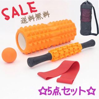 【専用】マッサージローラーセット(トレーニング用品)