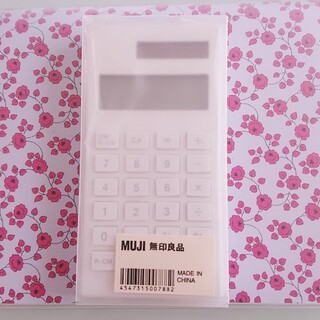 ムジルシリョウヒン(MUJI (無印良品))の無印良品 コンパクト電卓(オフィス用品一般)