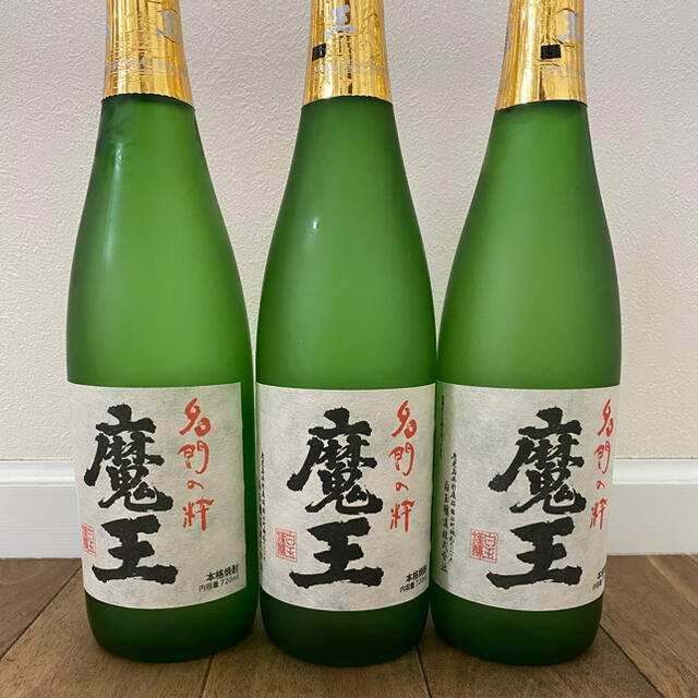 芋焼酎 魔王 720ml 未開栓× 3本