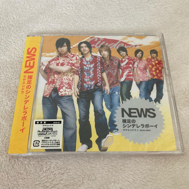 NEWS(ニュース)のNEWS CD 未開封 エンタメ/ホビーのCD(ポップス/ロック(邦楽))の商品写真