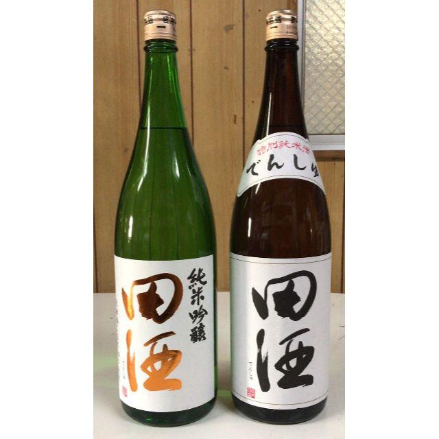 田酒　純米吟醸  秋田酒こまち・特別純米酒　1800ml×2本セット