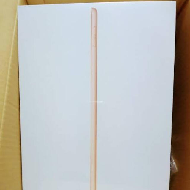 iPad 10.2 第8世代 wi-fi 32GB 2020年秋 新品 未開封