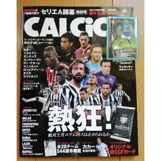 Calcioの通販 点 フリマアプリ ラクマ