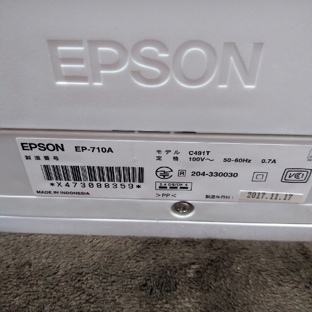 EPSON プリンター 3