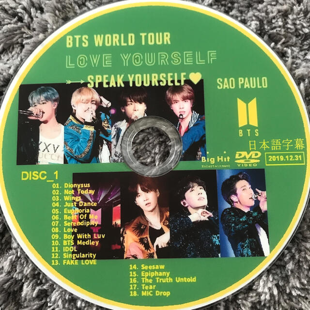 防弾少年団(BTS)(ボウダンショウネンダン)のBTS ワールドツアーDVD サンパウロ　 エンタメ/ホビーのCD(K-POP/アジア)の商品写真