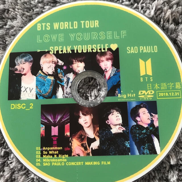 防弾少年団(BTS)(ボウダンショウネンダン)のBTS ワールドツアーDVD サンパウロ　 エンタメ/ホビーのCD(K-POP/アジア)の商品写真