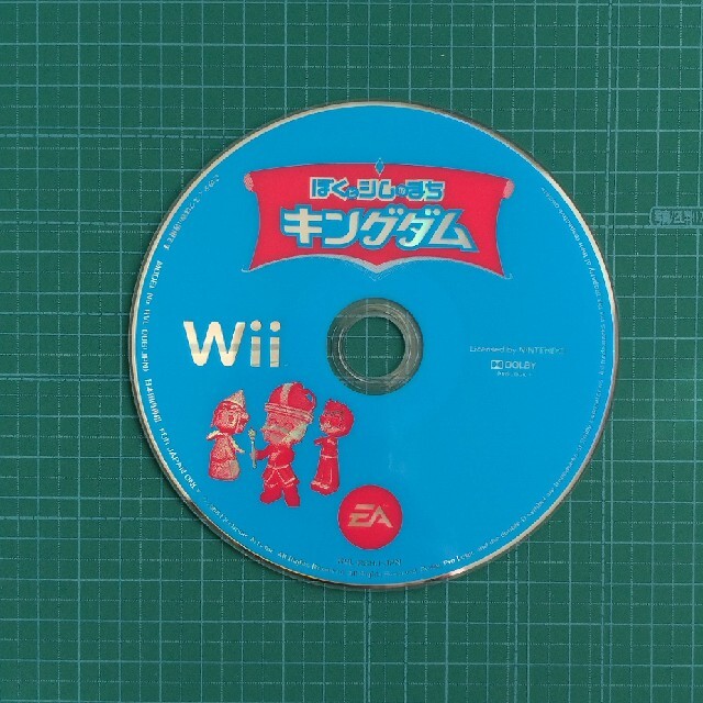 ぼくとシムのまち キングダム Wii エンタメ/ホビーのゲームソフト/ゲーム機本体(家庭用ゲームソフト)の商品写真