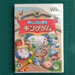 ぼくとシムのまち キングダム Wii(家庭用ゲームソフト)