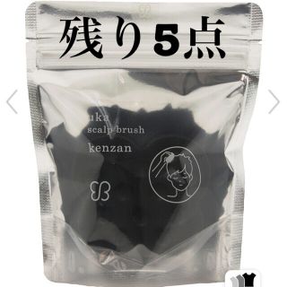 コスメキッチン(Cosme Kitchen)のuka  ウカ　スカルプブラシ ケンザン　ハード　ブラック(スカルプケア)