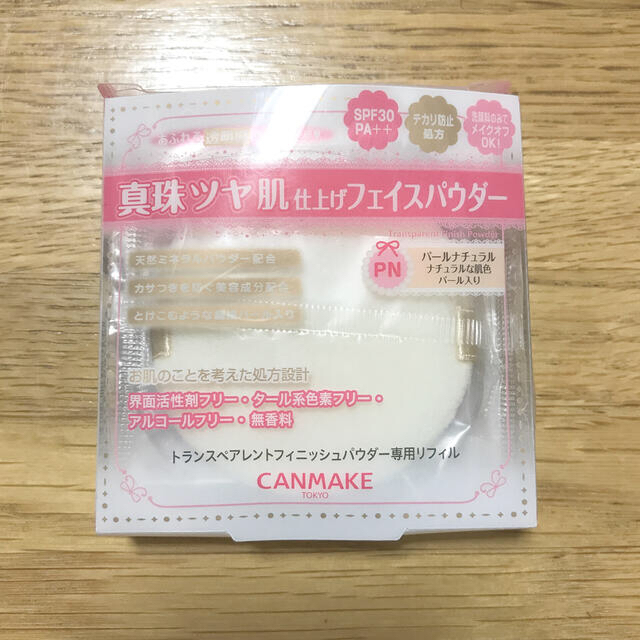 CANMAKE(キャンメイク)のキャンメイク　トランスペアレントフィニッシュパウダー　リフィル　PN コスメ/美容のベースメイク/化粧品(フェイスパウダー)の商品写真