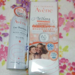 アベンヌ(Avene)のアベンヌ  トリクセラNTフルイドクリーム ＋ アベンヌウォーター 150  (ボディクリーム)