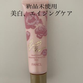 ファンケル(FANCL)のお値下げ！ファンケル　美白andエイジングケアハンドクリーム　30g(ハンドクリーム)