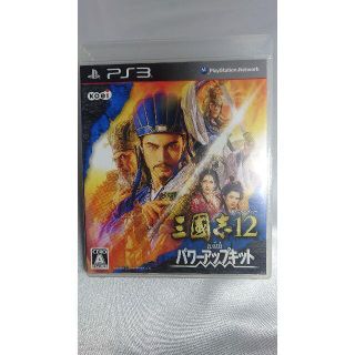 セール！三國志12 with パワーアップキット(家庭用ゲームソフト)