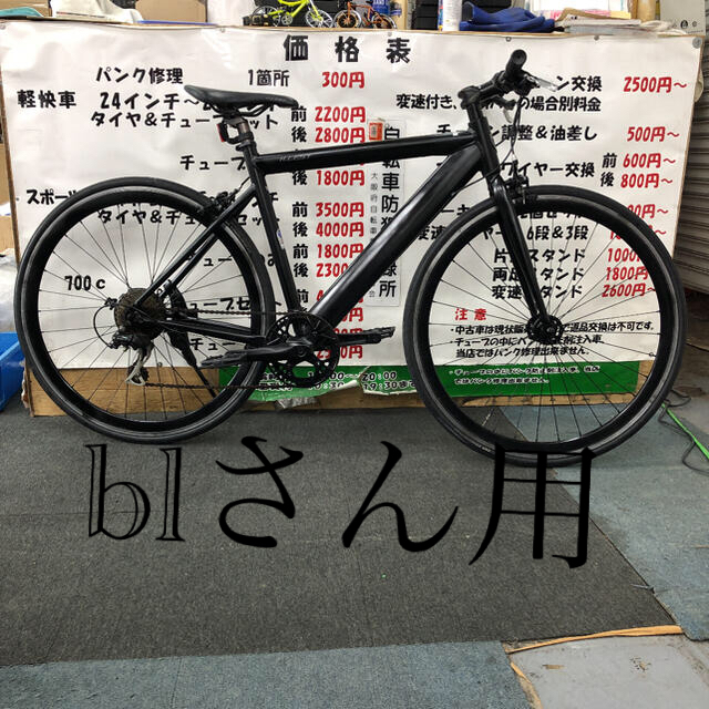 アルミクロスバイクの通販 by 新品ご購入前に必ずご連絡下さい|ラクマ