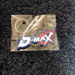 dmax キーホルダー　非売品(汎用パーツ)