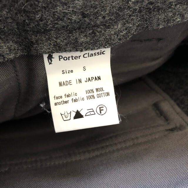 Porter classic  メルトンウールクロップドパンツ