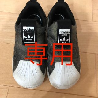 アディダス(adidas)のアディダススリッポン17(スニーカー)