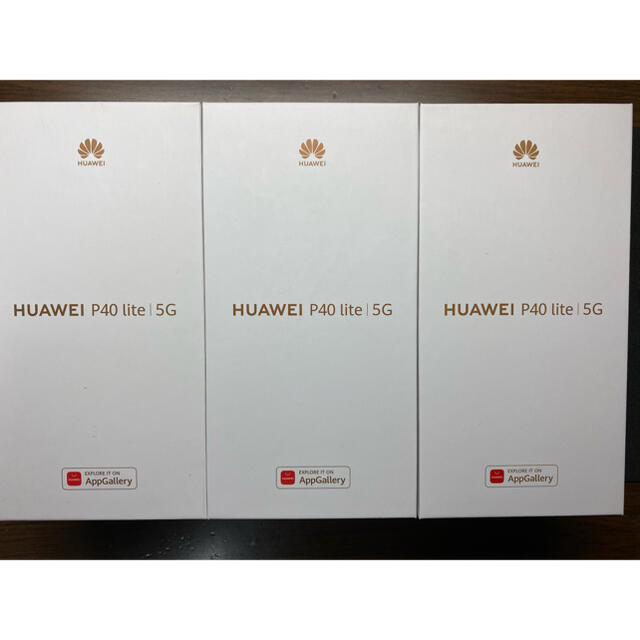 HUAWEI P40 lite 5G  グリーン×2 ブラック