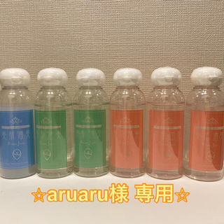 【新品未使用】美肌潤美　6本セット(化粧水/ローション)