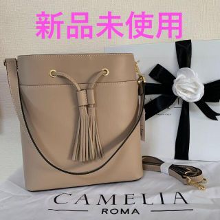 カメリアローマ(CAMELIA ROMA)のカメリアローマ CAMELIAROMA ショルダーバッグ 2way  (ショルダーバッグ)