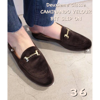 ドゥーズィエムクラス(DEUXIEME CLASSE)の新品箱付き♦︎ CAMINANDO VELOUR BIT SLIP ON 36(ローファー/革靴)