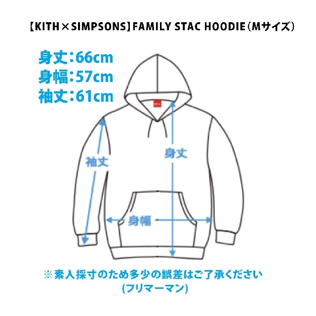 KITH X SIMPSONS  Family Stack Hoodie 黒　Mキス