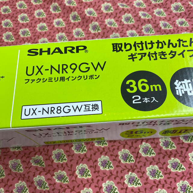 SHARP(シャープ)のシャープファクシミリインク インテリア/住まい/日用品のオフィス用品(オフィス用品一般)の商品写真