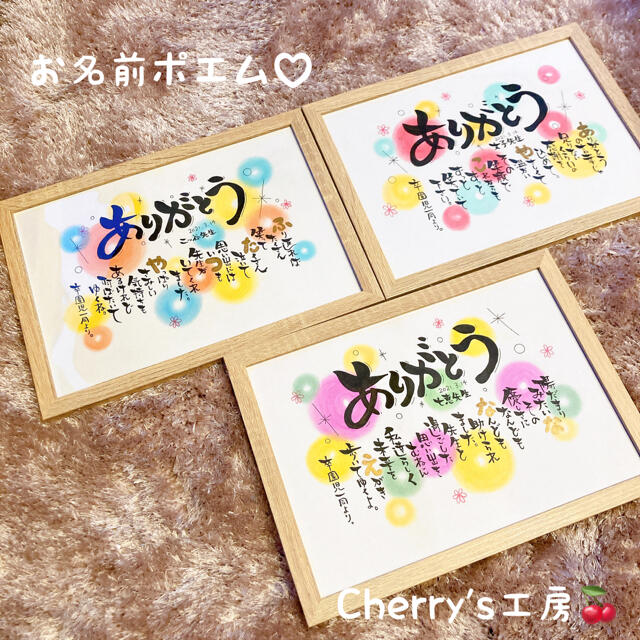 m&aさま専用ページ♡