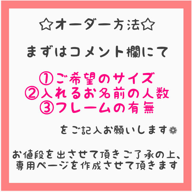 専用ページになります❁⃘*.゜