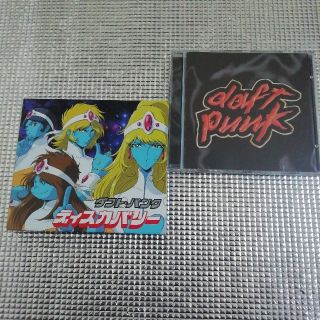 daft punk CD 2枚セット(クラブ/ダンス)