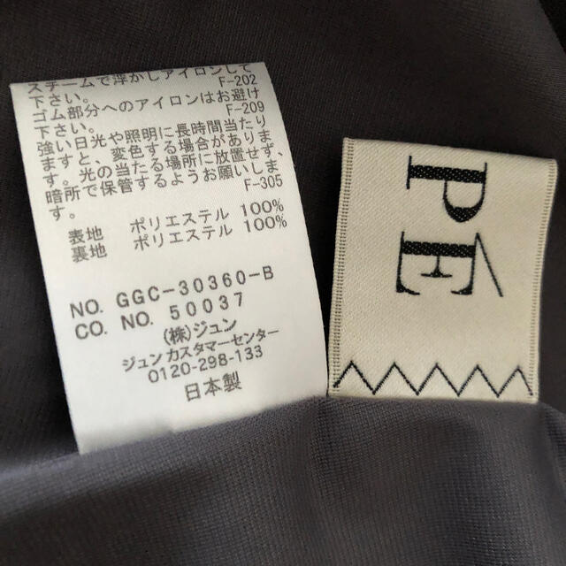 ROPE’(ロペ)のロペ　グロッシー楊柳ギャザースカート レディースのスカート(ロングスカート)の商品写真