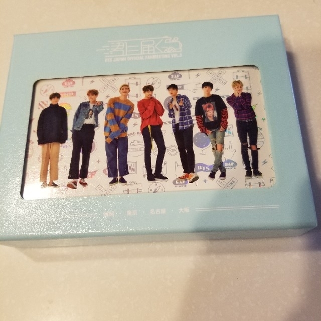 BTSBTS 君に届く　JAPAN OFFICIAL FANMEETING vol.3