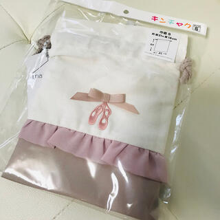 フタフタ(futafuta)の新品未使用　バースデイ　mamaraku  バレエシューズ　刺繍　巾着Sサイズ(ポーチ)