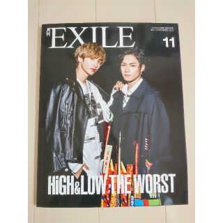 《非売品ポストカード付き》月刊EXILE 2019年 11月号 VOL.140(音楽/芸能)