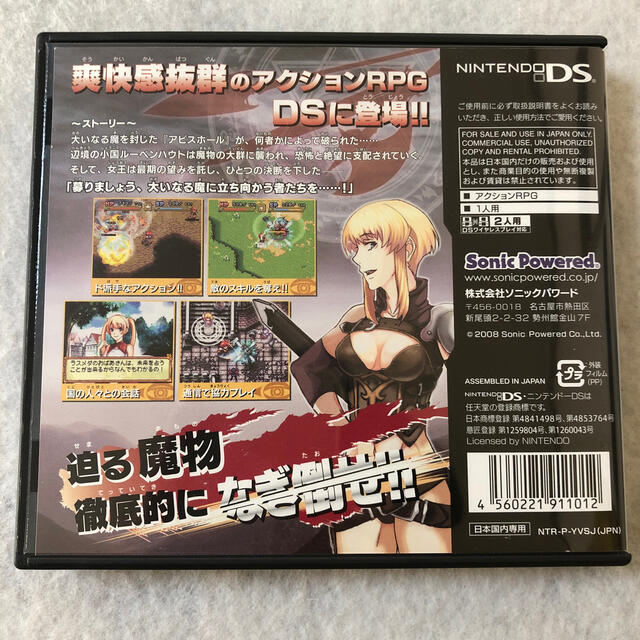ニンテンドーds フロム ジ アビス Dsの通販 By Coffee S Shop ニンテンドーdsならラクマ ニンテンドーds フロム ジ アビス Dsの通販 By Coffee S Shop ニンテンドーdsならラクマ
