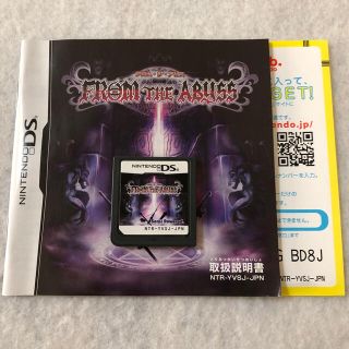 ニンテンドーds フロム ジ アビス Dsの通販 By Coffee S Shop ニンテンドーdsならラクマ ニンテンドーds フロム ジ アビス Dsの通販 By Coffee S Shop ニンテンドーdsならラクマ