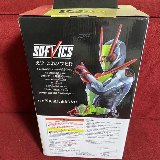 仮面ライダー　ゼロツー　一番くじA賞 エンタメ/ホビーのフィギュア(特撮)の商品写真