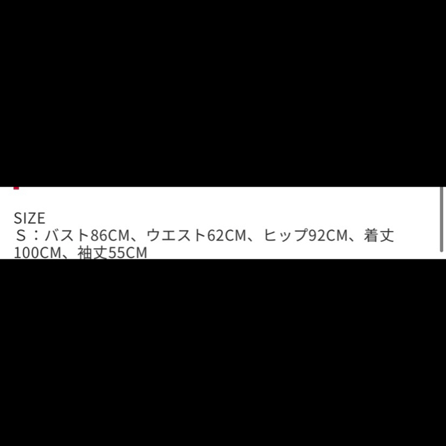 PROPORTION BODY DRESSING(プロポーションボディドレッシング)のプロポーション ニットワンピース レディースのワンピース(ロングワンピース/マキシワンピース)の商品写真